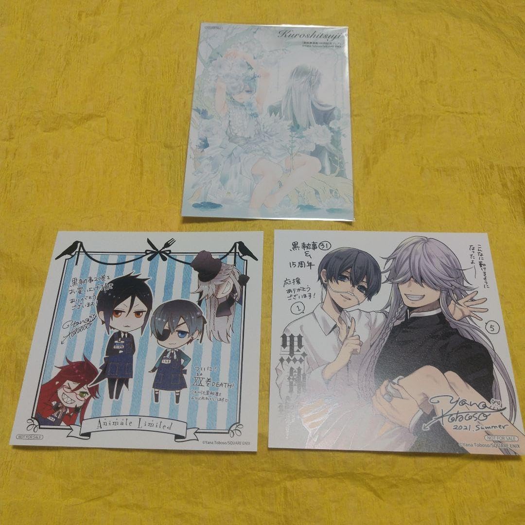 黒執事 アニメイト特典 ミニ色紙 イラストカード Amazon.co.jp: 黒執事 アニメイト 特典 ミニ色紙 イラスト